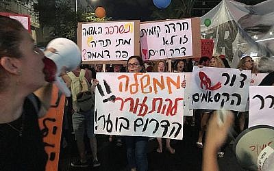 Des résidents du sud manifestent pour l'amélioration de la sécurité, à Tel Aviv, le18 août 2018. (Crédit : Luke Tress/Times of Israel)