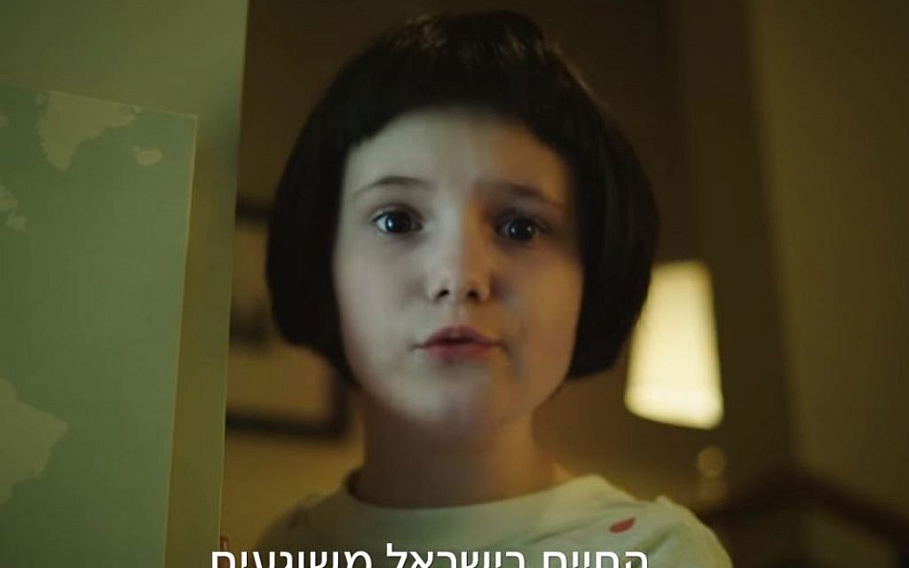 Elena Plonka, alias Amélie Bensimon dans la première des publicités pour la chaîne Yes (Crédit: capture d'écran Yes/Youtube)