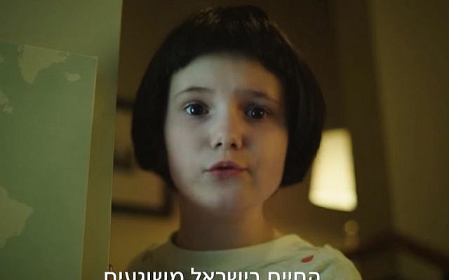Elena Plonka, alias Amélie Bensimon dans la première des publicités pour la chaîne Yes (Crédit: capture d'écran Yes/Youtube)