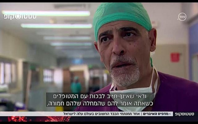 Dr Daniel Azoulay le 15 août 2018. (Capture d'écran: Channel 10) Dr Daniel Azoulay le 15 août 2018. (Capture d'écran: Channel 10)