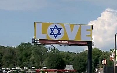 Un panneau d'affichage en soutien à la communauté juive de Carmel, dans l'Indiana, le 1er août 2018 (Capture d'écran :  WISH)