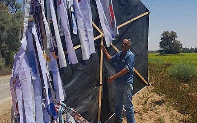 Un grand cerf-volant incendiaire lancé de Gaza, retiré des lignes électriques près du kibboutz Sufa, 11 août 2018. Photo : Israel Electric Corporation