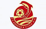 Logo du club de football d'Ashdod (Crédit: Wikipedia)