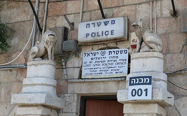 En garde au poste de police; notez la mâchoire manquante du lion à droite (Shmuel Bar-Am)