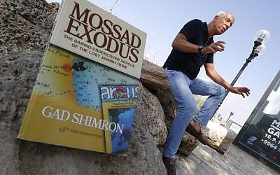 L'auteur israélien Gad Shimron, ancien agent du Mossad basé à Arous, au Soudan, évoque l'évacuation secrète des Juifs éthiopiens vers Israël dans les années 1980 à Tel Aviv,  le 23 août 2018 (Crédit : / AFP PHOTO / JACK GUEZ)