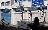 Illustration : une Palestinienne marche à côté d'un centre de santé fermé de l'UNRWA, l'agence chargée de l'aide aux réfugiés palestiniens de l'ONU, au cours d'une grève des institutions de l'UNRWA à Rafah, dans le sud de la bande de Gaza, le 24 septembre 2018 (Crédit : AFP/Said Khatib)