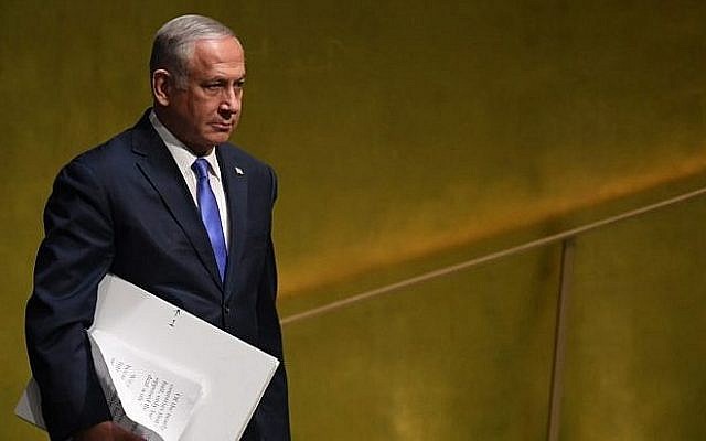 Le Premier ministre Benjamin Netanyahu arrive à l'Assemblée générale des Nations unies à New York, le 27 septembre 2018. (AFP / Timothy A. Clary)