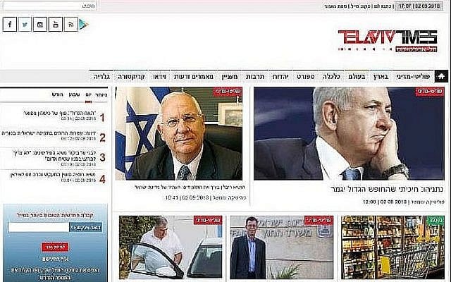 Capture d'écran de la page d'accueil du site Tel Aviv Times qui, selon la firme israélienne CyberSky, entre dans le cadre "d'une infrastructure mondiale de désinformation" iranienne (Capture d'écran via CyberSky) Capture d'écran de la page d'accueil du site Tel Aviv Times qui, selon la firme israélienne CyberSky, entre dans le cadre "d'une infrastructure mondiale de désinformation" iranienne (Capture d'écran via CyberSky)