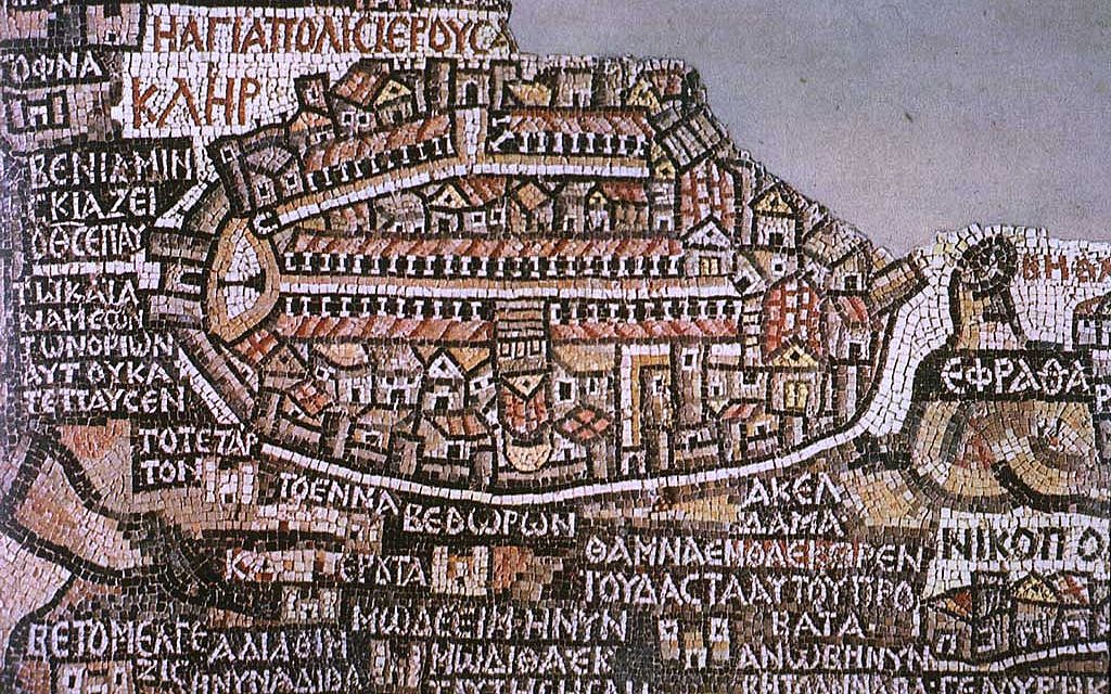 La carte de Madaba représentant la ville historique de Jérusalem est partie intégrante d'une mosaïque au sol dans la première église byzantine Saint-Georges de Madaba, en Jordanie. (Crédit : domaine public via Wikipedia)