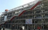Facade du centre d'art et de culture Georges Pompidou à Paris. (Crédit : Gzen92/Wikimedia Comons)