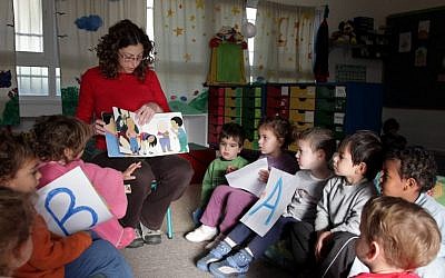 Une classe de maternelle. (Crédit : Edi Israel/Flash90)