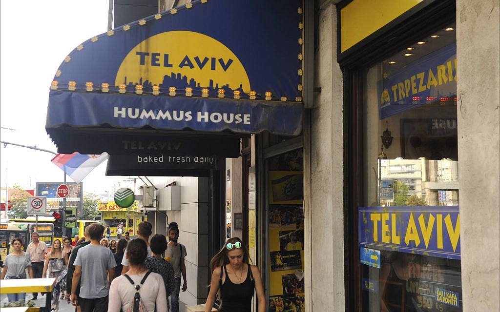 La maison du Hummus "Tel Aviv", propriété d'un Israélien, attire les touristes le long de la rue Carice Milice de Belgrade en juin 2018. (Larry Luxner/Times of Israel)