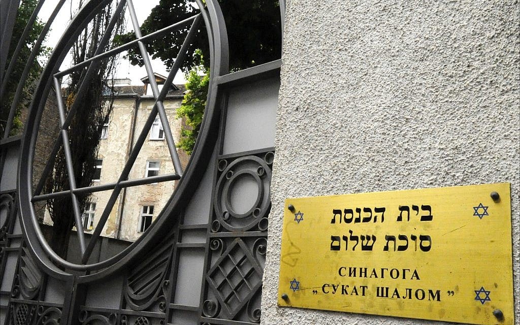Plaque à l'extérieur de la synagogue Sukat Shalom, 19, rue Maršala Birjuzova. Il s'agit du seul lieu de culte juif de Belgrade qui fonctionne actuellement, en juin 2018. (Larry Luxner/Times of Israel)