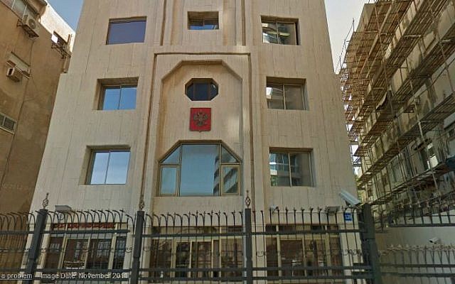 L'ambassade de Russie dans la rue Hayarkon à Tel Aviv. (Google maps)