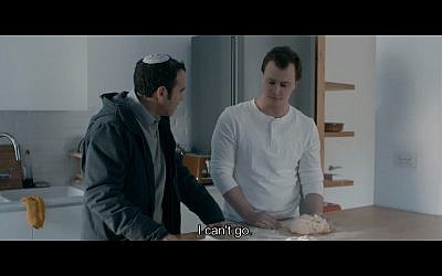 Capture d'écran de la bande annonce du film "The Cakemaker", récompensé aux Ophir, en septembre 2018. (Crédit : YouTube)