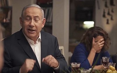 Le Premier ministre Benjamin Netanyahu dans une vidéo pour Rosh HaShana, le 7 septembre 2018 (Capture d'écran : YouTube)