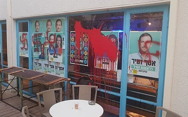 Des croix gammées découvertes peintes dans le bureau de campagne du candidat à la mairie de Tel Aviv Asaf Zamir, le 14 octobre 2018 (Autorisation : Campagne Rov Hair) Des croix gammées découvertes peintes dans le bureau de campagne du candidat à la mairie de Tel Aviv Asaf Zamir, le 14 octobre 2018 (Autorisation : Campagne Rov Hair)