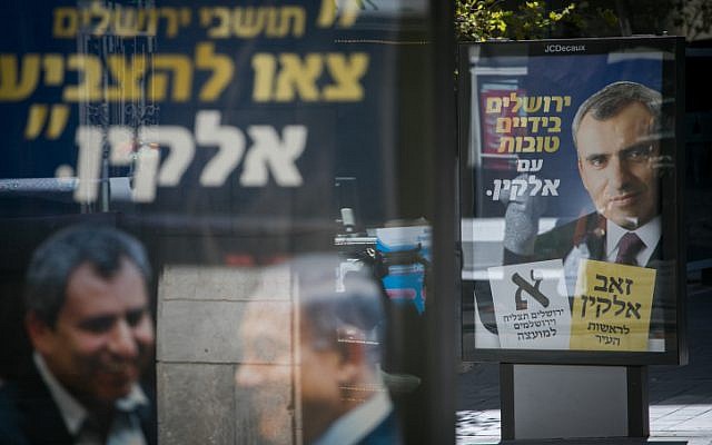 Un panneau de campagne de Zeev Elkin, candidat à la mairie lors des élections municipales de Jérusalem, dans le centre de la ville, le 28 octobre 2018. (Yonatan Sindel / Flash90) Un panneau de campagne de Zeev Elkin, candidat à la mairie lors des élections municipales de Jérusalem, dans le centre de la ville, le 28 octobre 2018. (Yonatan Sindel / Flash90)