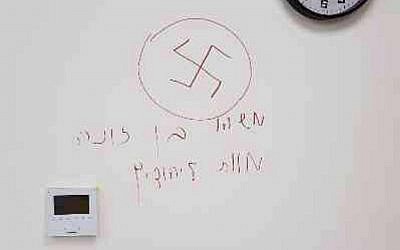 Une croix gammée et une inscription "Mort aux Juifs" dans un jardin d'enfants à Jaffa le 14 octobre 2018. (Police d'Israël)