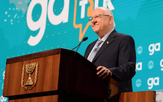 Le président Reuven Rivlin à l'Assemblée générale des Fédérations juives d'Amérique du nord, le 22 octobre 2018. (Crédit : Mark Neyman/GPO)