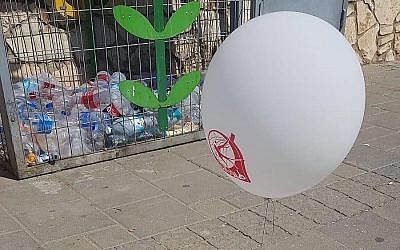 Le ballon incendiaire découvert à Bat Yam, le 11 octobre 2018. (Crédit : police israélienne)