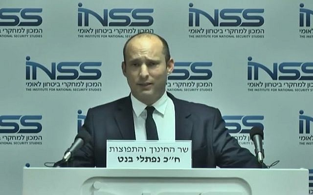 Le ministre de l'Éducation, Naftali Bennett, prend la parole à l'Institut d'études sur la sécurité nationale (Institute for National Security Studies - INSS) le 8 octobre 2018. (Capture d'écran : Ynet news) Le ministre de l'Éducation, Naftali Bennett, prend la parole à l'Institut d'études sur la sécurité nationale (Institute for National Security Studies - INSS) le 8 octobre 2018. (Capture d'écran : Ynet news)