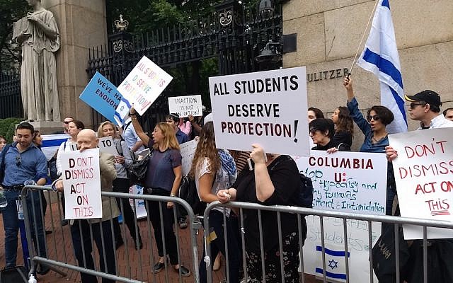 Les manifestants aux abords de l'entrée principale de Columbia à New York, réclamant plus de protection des étudiants pro-israéliens, le 4 octobre 2018 (Crédit : Ben Sales) Les manifestants aux abords de l'entrée principale de Columbia à New York, réclamant plus de protection des étudiants pro-israéliens, le 4 octobre 2018 (Crédit : Ben Sales)