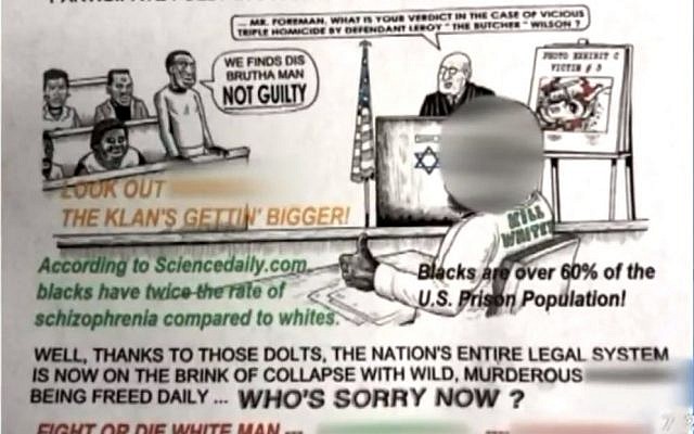Illustration : Un tract du KKK découvert à Cherry Hill, en Philadelphie. (Crédit : Capture d'écran/CBS Philly)