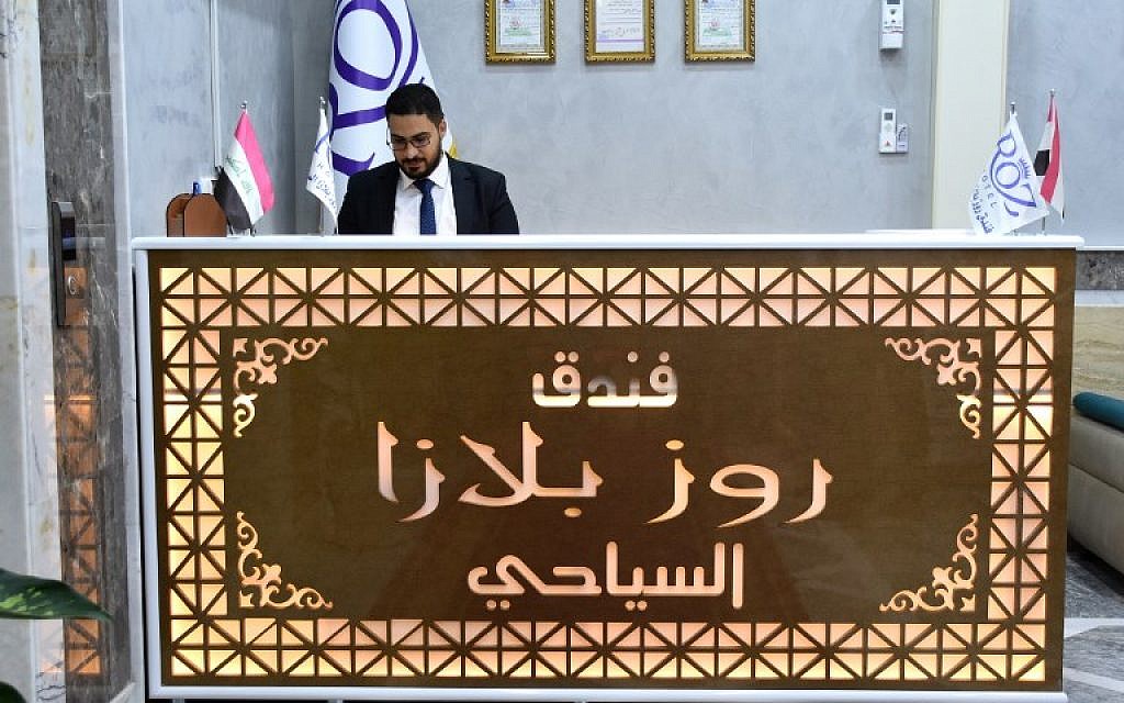 Le Rose Plaza Hotel à Ramadi, la capitale de la province d'Anbar, en Irak, le 3 ocotbre 2018. (Crédit : MOADH AL-DULAIMI / AFP)