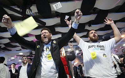 Les partisans du candidat à la mairie de Jérusalem Moshe Lion réagissent aux résultats préliminaires de la course à la mairie, le 13 novembre 2018 (Crédit :  Yonatan Sindel/FLASH90)