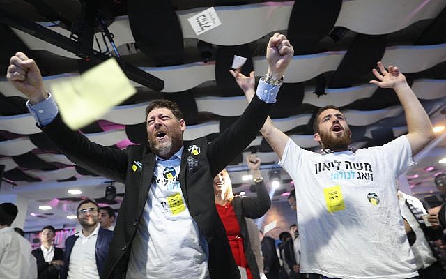 Les partisans du candidat à la mairie de Jérusalem Moshe Lion réagissent aux résultats préliminaires de la course à la mairie, le 13 novembre 2018 (Crédit : Yonatan Sindel/FLASH90) Les partisans du candidat à la mairie de Jérusalem Moshe Lion réagissent aux résultats préliminaires de la course à la mairie, le 13 novembre 2018 (Crédit : Yonatan Sindel/FLASH90)