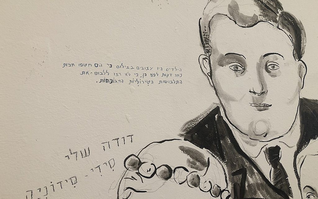 Un aperçu de l'une des images familiales de l'illustrateur Itzik Rennert dans "Réunion de famille" à la semaine de l'illustration 2018 (Crédit : Jessica Steinberg/Times of Israel)