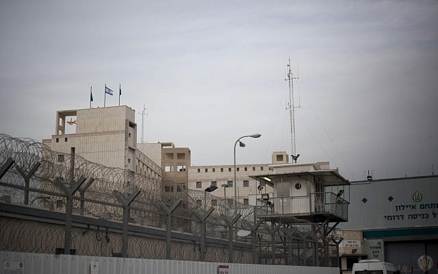 Le complexe pénitentiaire d'Ayalon à Ramle, au centre d'Israël (AP/Ariel Schalit)
