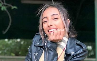 Yara Ayoub, 16 ans, du village de Jish, en Galilée (Capture d'écran : Hadashot)