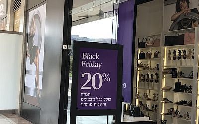 Les ventes du Black Friday se multiplient en Israël. Ci-dessus une affiche de soldes dans le centre commercial Arim Mall à Kfar Saba, au nord d'Israël. (Marcy Oster/JTA)