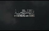 "Of Fathers and Sons", un film sur le jihad syrien du cinéaste Talal Derki. (Crédit : Capture d'écran YouTube)