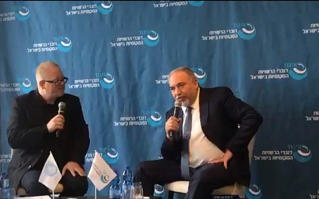 L'ancien ministre de la Défense Avigdor Liberman lors d'une conférence à Netanya, le 22 novembre 2018 (Capture d'écran) L'ancien ministre de la Défense Avigdor Liberman lors d'une conférence à Netanya, le 22 novembre 2018 (Capture d'écran)