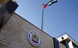 Le drapeau des Emirats arabes unis flottent sur l'ambassade émiratie à Damas, le 27 décembre à l'occasion de la réouverture de la mission diplomatique. (Crédit : AFP)