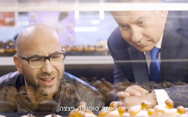 Le Premier ministre Benjamin Netanyahu regarde les beignets traditionnels de Hanoukka dans une vidéo rendue publique le 2 décembre pour marquer la fête juive (Capture d'écran : Facebook) Le Premier ministre Benjamin Netanyahu regarde les beignets traditionnels de Hanoukka dans une vidéo rendue publique le 2 décembre pour marquer la fête juive (Capture d'écran : Facebook)