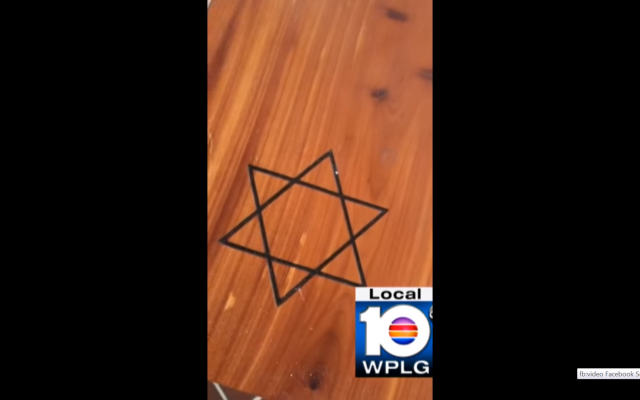 Extrait d'une vidéo ayant entraîné la suspension d'un agent de police de Miami ,qui a jeté à la poubelle un Tanakh et une boîte avec l'Etoile de David (Capture d'écran : Facebook)