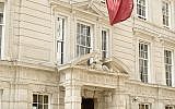 La Maison d'enchères Christie's à Londres. (Crédit : Wkimiedia Commons)