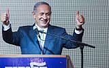 Le Premier ministre Benjamin Netanyahu salue ses partisans et se réjouit de sa victoire aux élections générales au siège du Likud à Tel Aviv, le mardi 17 mars 2015. (Crédit photo : Miriam Alster/FLASH90)