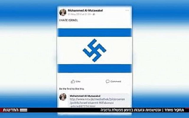 Message antisémite sur Facebook posté par un employé de l'organisation humanitaire allemande GIZ. (Capture d'écran : Hadashot news) Message antisémite sur Facebook posté par un employé de l'organisation humanitaire allemande GIZ. (Capture d'écran : Hadashot news)