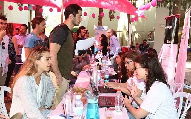 Le salon du travail IDC où les étudiants rencontrent des employeurs (Autorisation :  Ofer Amram)
