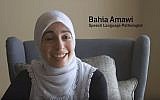L'orthophoniste texane Bahia Amawi, qui porte plainte contre une loi anti-BDS, qui lui aurait coûté son emploi. (Crédit : capture d'écran The Intercept)