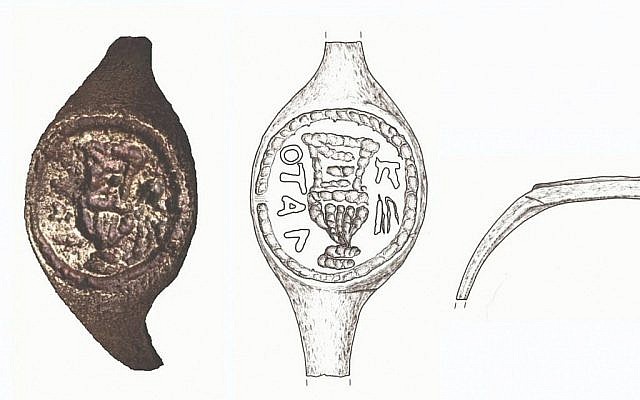 Vue de latérale et transversale du sceau qui pourrait avoirappartenu à Ponce Pilate. (Crédits : dessin : j Rodman/Photos C. Amit, IAA Photographic Department, via Hebrew University)