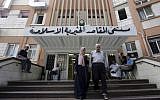 Des Palestiniens quittent l'hôpital de Makassed  à Jérusalem-Est, le 9 septembre 2018. (Crédit : Mahmoud Illean/AP)