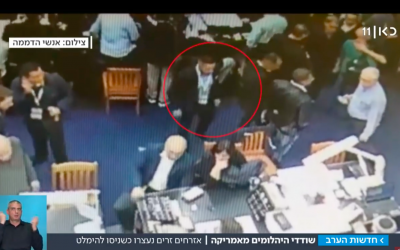 Images de la vidéo surveillance : des touristes colombiens pris en flagrant délit de vol à la bourse de Ramat Gan, en janvier 2019. (Copie d'écran Youtube).
