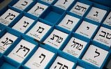 Bulletins de vote avec les noms des différents partis politiques en lice pour le 20e Parlement lors des élections générales israéliennes, vus dans un bureau de vote à Jérusalem le 17 mars 2015. (Miriam Alster/FLASH90)
