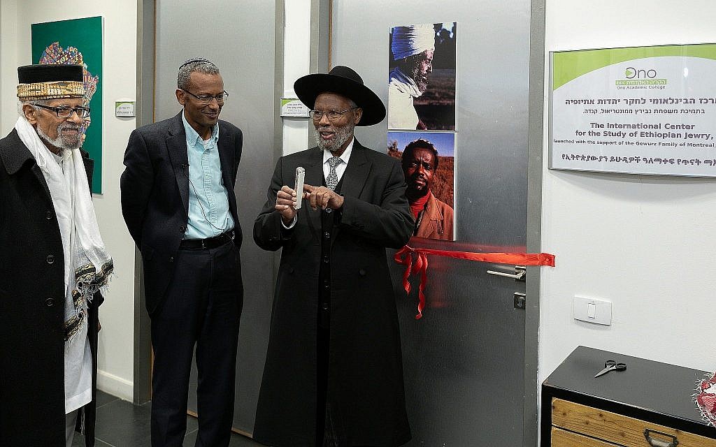 Le rabbin Sharon Shalom, (au centre), et les chefs religieux éthiopiens fixent la mezuzah sur la porte du nouveau Centre international pour l'étude du judaïsme éthiopien au Collège académique Ono à Kiryat Ono, le 6 janvier 2019. (Avec l'aimable autorisation de Ono Academic College) Le rabbin Sharon Shalom, (au centre), et les chefs religieux éthiopiens fixent la mezuzah sur la porte du nouveau Centre international pour l'étude du judaïsme éthiopien au Collège académique Ono à Kiryat Ono, le 6 janvier 2019. (Avec l'aimable autorisation de Ono Academic College)